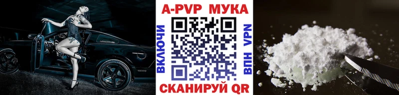 Alpha PVP СК  продажа наркотиков  Фёдоровский 