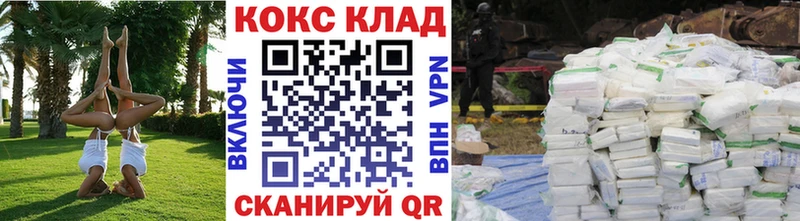 наркота  Фёдоровский  Кокаин 97% 