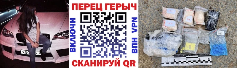 Героин Heroin Фёдоровский