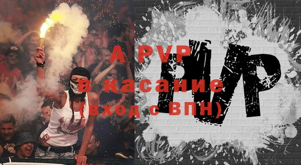 a pvp Балабаново