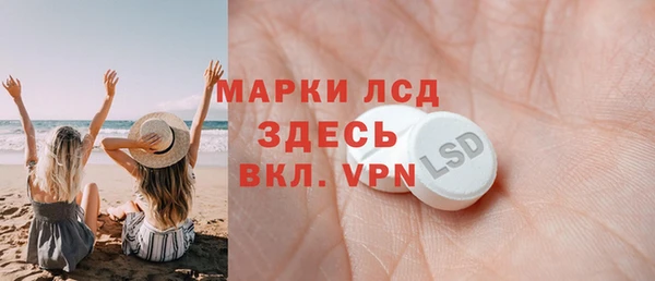 герыч Балахна