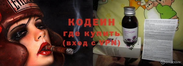 mix Новозыбков