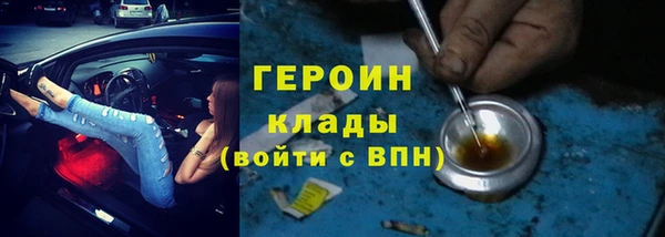герыч Балахна