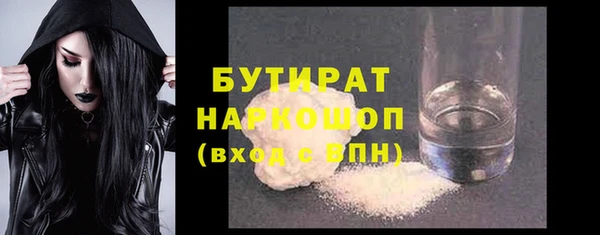 гашишное масло Новодвинск