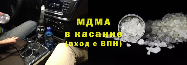 герыч Балахна