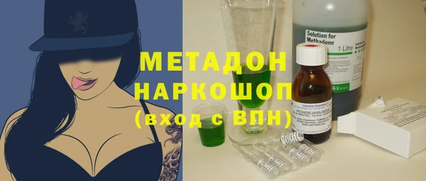 герыч Балахна