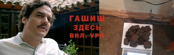 герыч Балахна