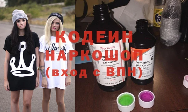 марки nbome Новокубанск