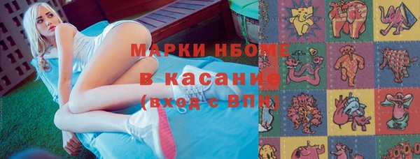 герыч Балахна