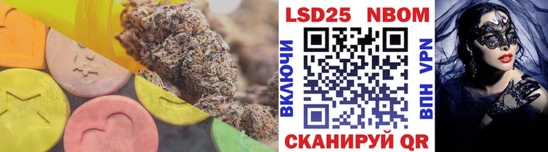Лсд 25 экстази кислота  hydra онион  Фёдоровский  купить наркоту 