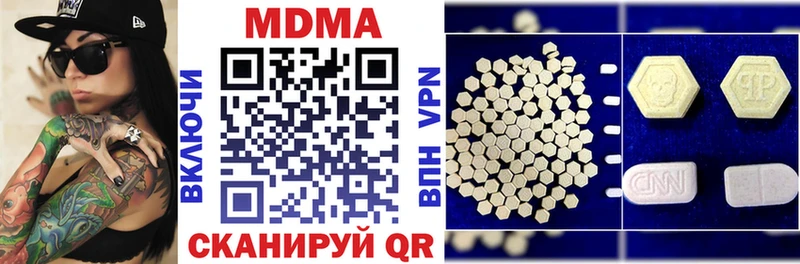 MDMA Molly  Фёдоровский 