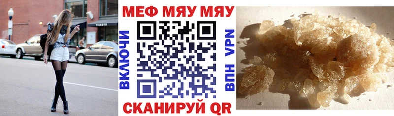 Меф VHQ  Фёдоровский 