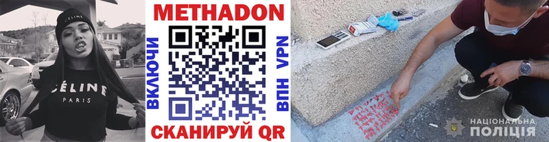 KRAKEN ONION  Фёдоровский  Метадон мёд 