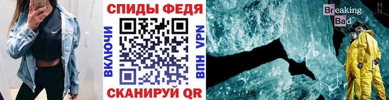 купить наркоту  Фёдоровский  Метамфетамин Декстрометамфетамин 99.9% 